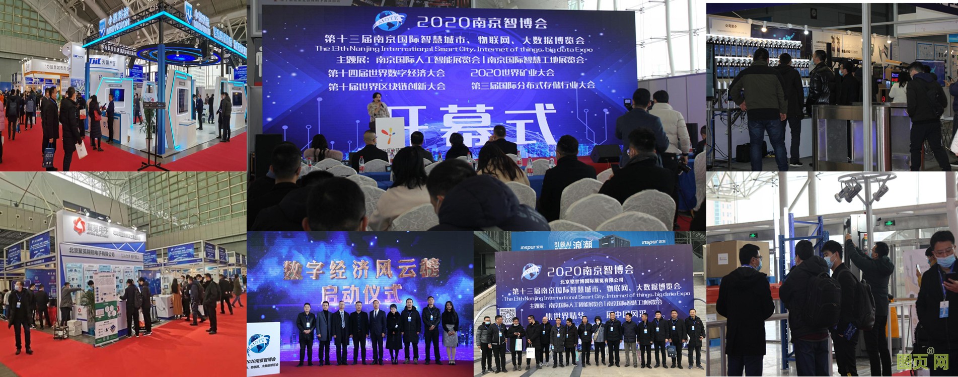 2021大數(shù)據(jù)