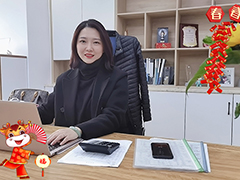 四川惠科達儀表制造有限公司 總經(jīng)理藍若靈給大家拜個早年