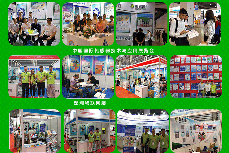 2021圖頁網(wǎng)已與25家展會(huì)公司簽訂合作協(xié)議，涉及儀表、環(huán)保水處理、石油化工、自動(dòng)化、生物、包裝、物聯(lián)網(wǎng)等行業(yè)