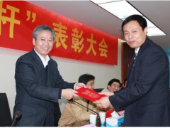 蘇州計量測試院副院長榮獲“場監(jiān)管系統(tǒng)先進工作者”稱號