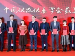 宇電榮獲抗疫先鋒團(tuán)隊(duì)榮譽(yù)稱(chēng)號(hào)