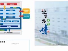 深圳5G大動作！《關(guān)于大力促進5G創(chuàng)新應(yīng)用發(fā)展的若干措施》的通知發(fā)布