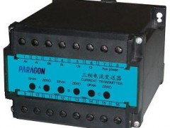 不得不知電流變送器和電流傳感器的區(qū)別！