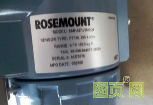 羅斯蒙特變送器