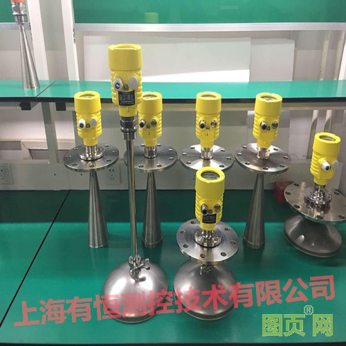 上海有恒測(cè)控雷達(dá)液位計(jì)小圖