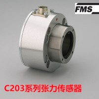 瑞士FMS 張力傳感器 C203 中國總代理