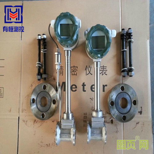 法蘭渦街流量計(jì)上海有恒