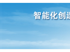 重視源頭 “質(zhì)”地有聲，南瑞集團(tuán)高質(zhì)量實施提質(zhì)工程