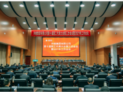 開拓創(chuàng)新 勇創(chuàng)佳績 許繼集團召開十屆三次職代會暨2021工作會議