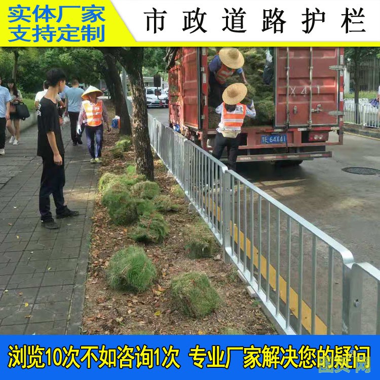 道路護欄916-131