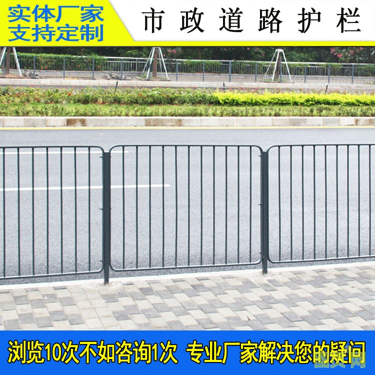 道路護(hù)欄916-80