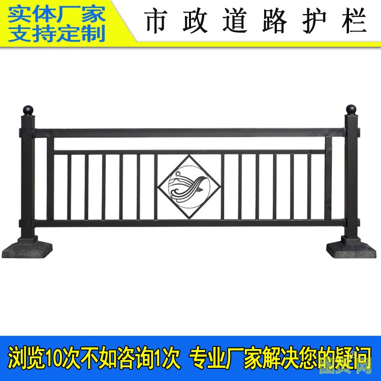 市政護(hù)欄916-30