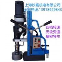 四檔變速可調(diào)，精密導(dǎo)柱，多種保護(hù)的磁力鉆MTD140