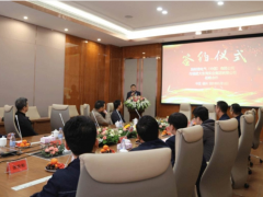 綜合能源 共探未來 施耐德電氣與大東海實(shí)業(yè)達(dá)成戰(zhàn)略合作