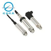 YSZK船用壓力變送器 RDLY-S貨艙液位傳感器
