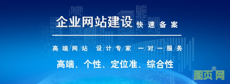 建網(wǎng)站廣告