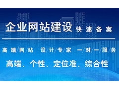 如果企業(yè)不制作網(wǎng)站，可能會有哪些損失？