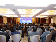 不負(fù)過(guò)往 贏接未來(lái)｜科遠(yuǎn)智慧牛年開年動(dòng)員大會(huì)順利召開