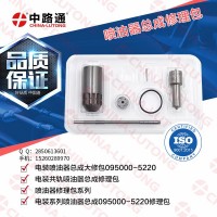 博士噴油器緊帽F00VC14012共軌噴油器壓帽