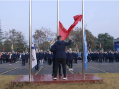 一元復(fù)始，萬象更新！ 維博公司舉行新春升旗儀式