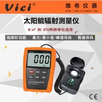 LX-107數(shù)字太陽輻射測量儀 帶指南針 峰值保持