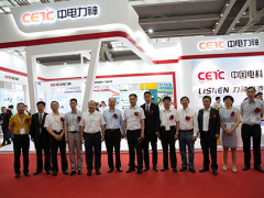 中國化學與物理電源行業(yè)協會 2021年工作計劃