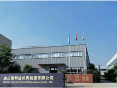 技術(shù)創(chuàng)新 求精務(wù)實 四川惠科達成功獲批自貢第六批企業(yè)技術(shù)中心