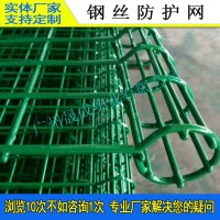 韶關(guān)水庫綠色卷圈圍網(wǎng) 防盜雙圈廠區(qū)圍墻欄桿 東莞街道隔離護(hù)欄