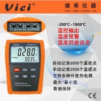 智能數(shù)字溫度表 溫控輸出 聲音報警設置 儲存功能