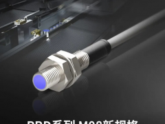 陣容升級(jí) 技術(shù)創(chuàng)新 | 奧托尼克斯遠(yuǎn)距離檢測圓柱形接近開關(guān)PRD系列M08新規(guī)格