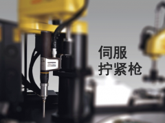 發(fā)那科亮相慕尼黑電子展SCARA機(jī)器人秀身手