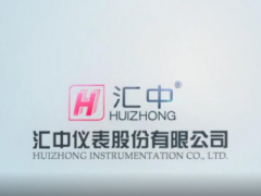 “創(chuàng)新模式、聯(lián)動(dòng)育才”匯中儀表公布建設(shè)產(chǎn)教融合型企業(yè)三年規(guī)劃