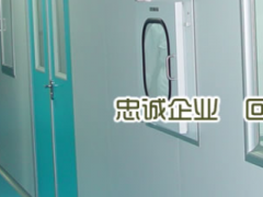 強化學(xué)習(xí) 未雨綢繆 沈陽儀表院召開2020年度民主生活會