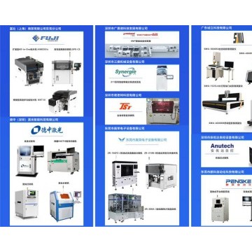 第五屆CMM電子展，共享新產(chǎn)品，新技