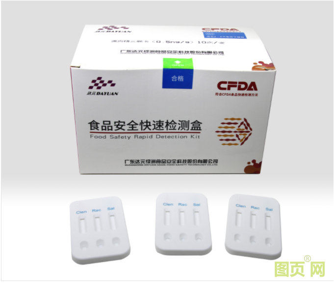 QQ截圖20210328093130