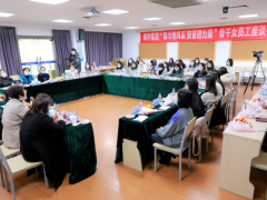 開拓創(chuàng)新、奮發(fā)有為 舜宇集團(tuán)展開“展巾幗風(fēng)采 聚奮進(jìn)力量”骨干女工座談會(huì)