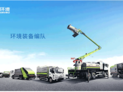 盈峰環(huán)境 機(jī)器視覺 加快提高環(huán)保產(chǎn)業(yè)技術(shù)裝備水平，做大做強(qiáng)龍頭企業(yè)