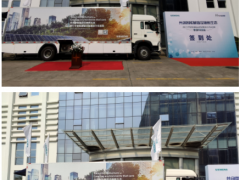 智能化技術(shù) 西門子卡車巡展以數(shù)字化技術(shù)助力城市綠色低碳和智能化發(fā)展