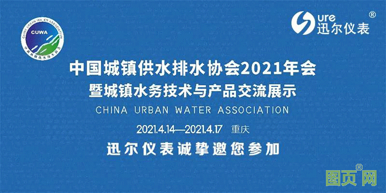 微信圖片_20210402113534