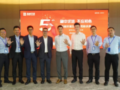 迎峰而上、逐夢(mèng)而行！盈峰環(huán)境五周年司齡慶典隆重舉行