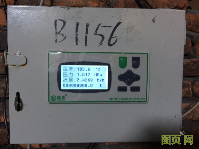 福建食品蒸汽流量計