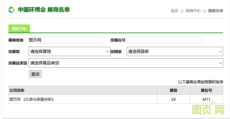 QQ圖片20210406112646