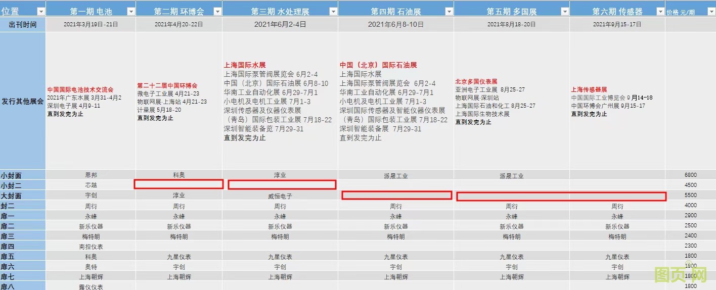 QQ圖片20210406184016