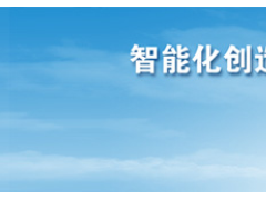 理清思路、堅定信心 南瑞集團(tuán)召開3月度工作會議