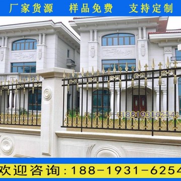 珠海小區(qū)花園鐵藝圍墻柵欄 揭陽工廠