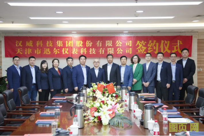 QQ截圖20210409170208