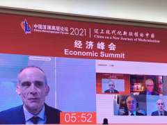 施耐德電氣CEO應邀出席“邁上現(xiàn)代化新征程的中國”為主題的發(fā)展高層論壇