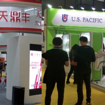 2021上海國(guó)際醫(yī)用衛(wèi)生材料與無(wú)紡布