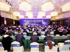 “工業(yè)互聯(lián)，智造未來”辰竹儀表董事長作為上海代表參加2021年長三角數(shù)字化轉(zhuǎn)型大會