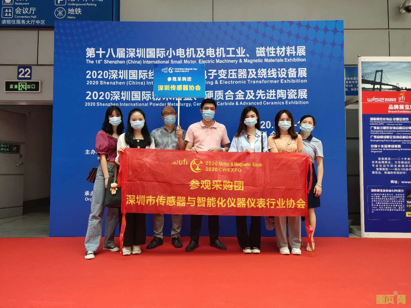 3傳感器協(xié)會